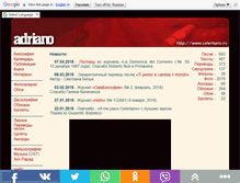 Tablet Screenshot of celentano.ru